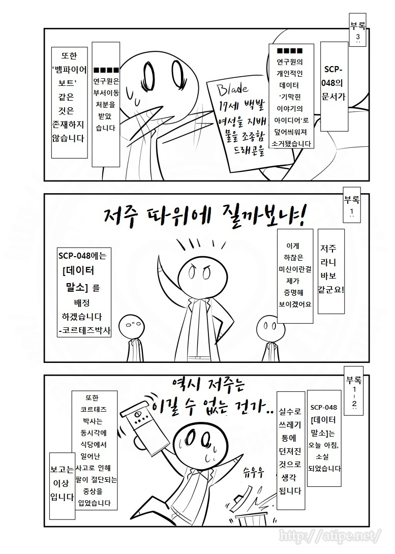manga_2919935_003_27a154238116.webp