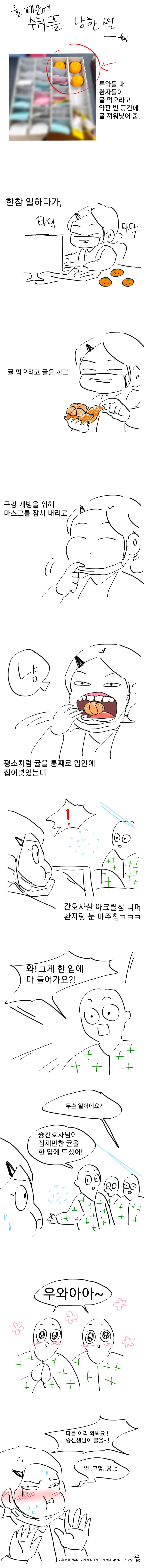 manga_2921893_001_1424891852a1.webp