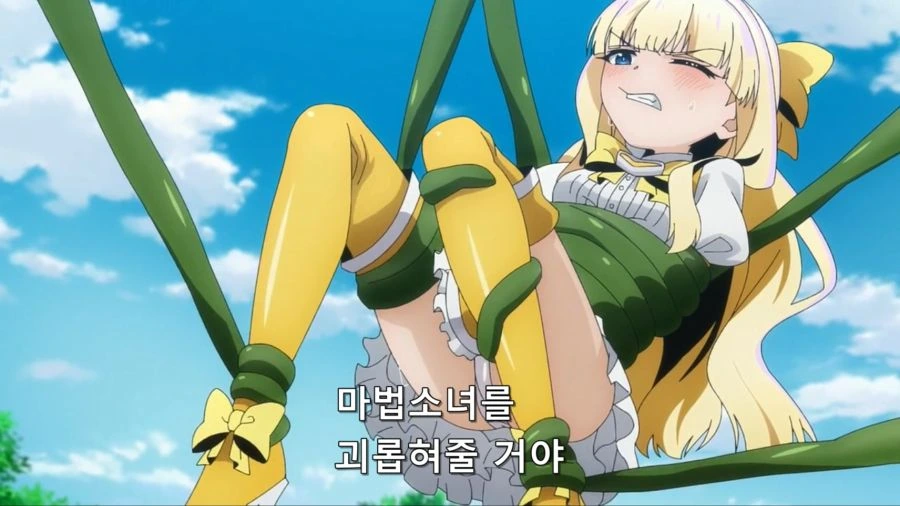 [마법소녀를동경해서]ㅇㄷ이를 때리다 - 이미지 7