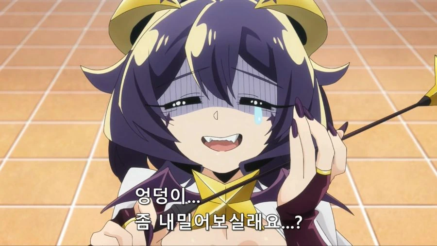 [마법소녀를동경해서]ㅇㄷ이를 때리다 - 이미지 9