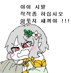 프리코네) 젖주는 콧코로마망