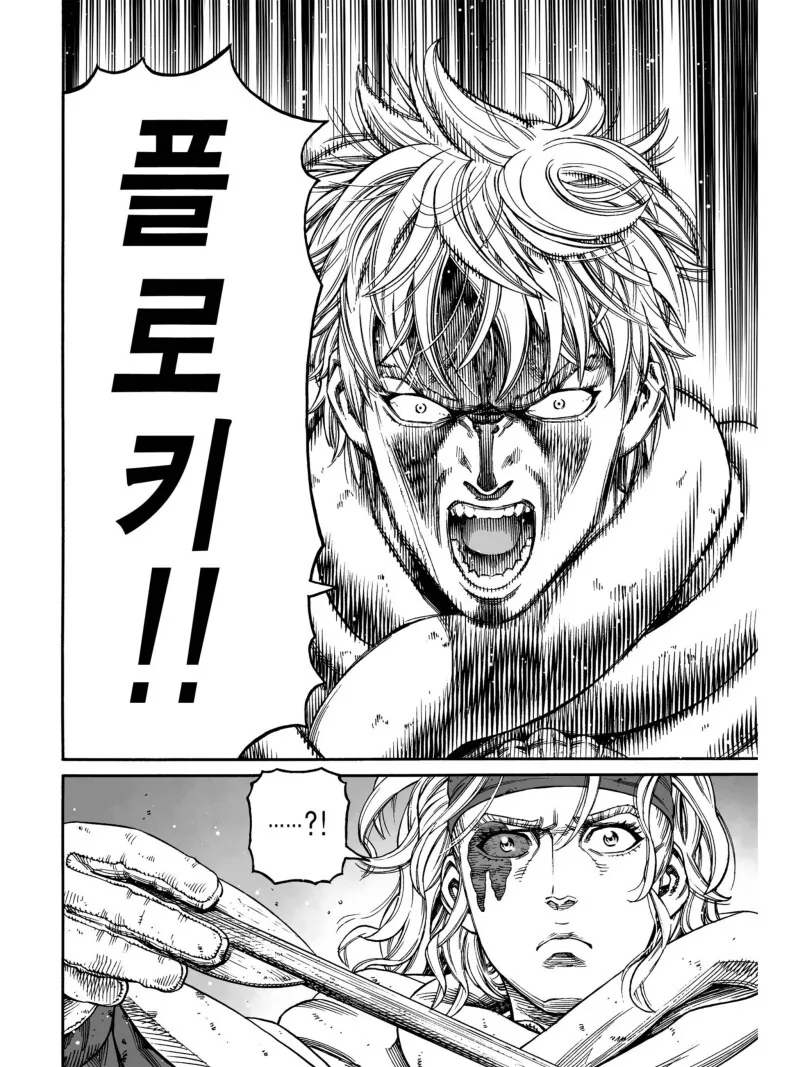 인터넷에서 함부로 번역본 접하면 안 되는 이유.manga