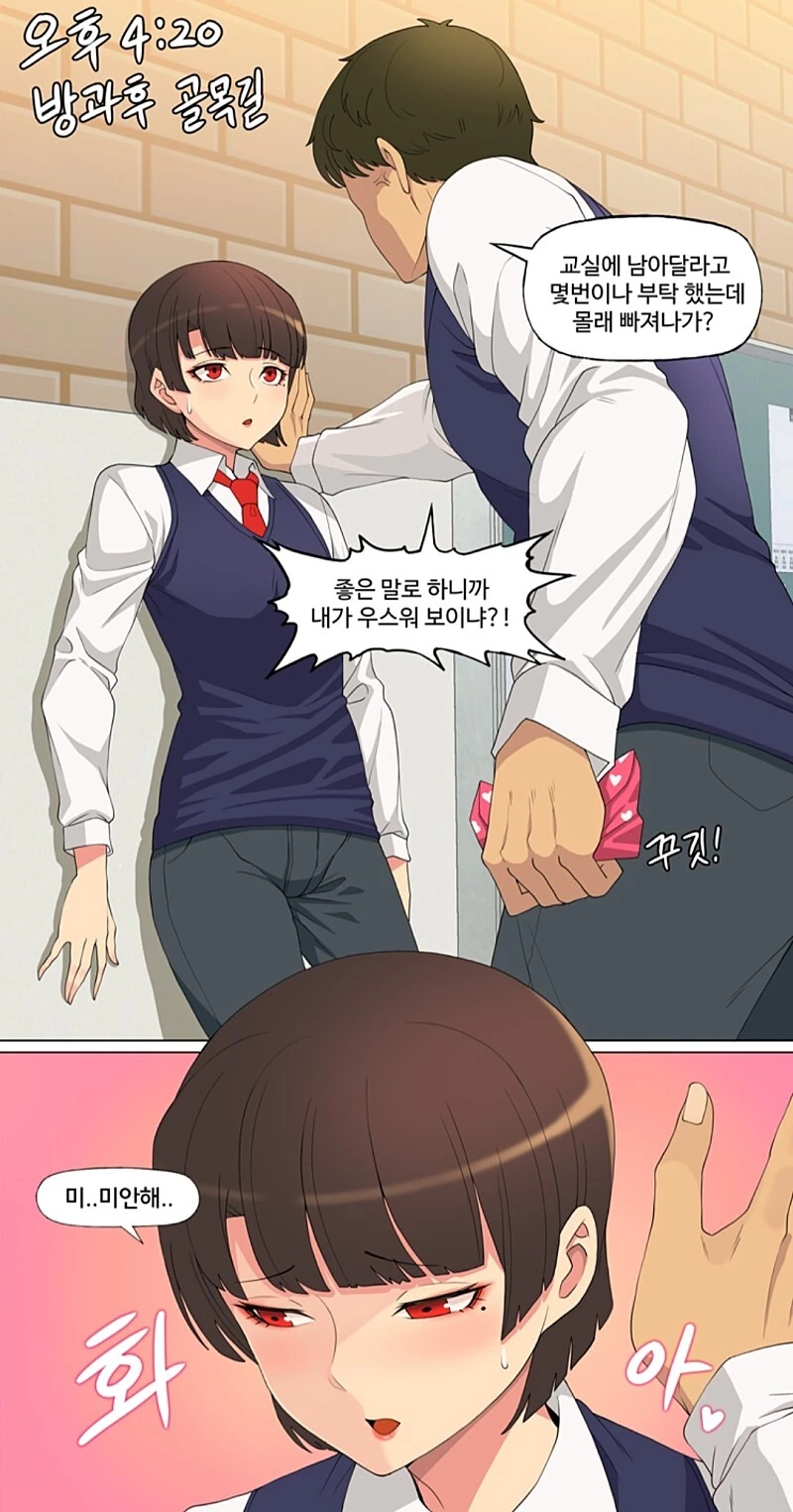 manga_2933285_001_61935065771c.webp