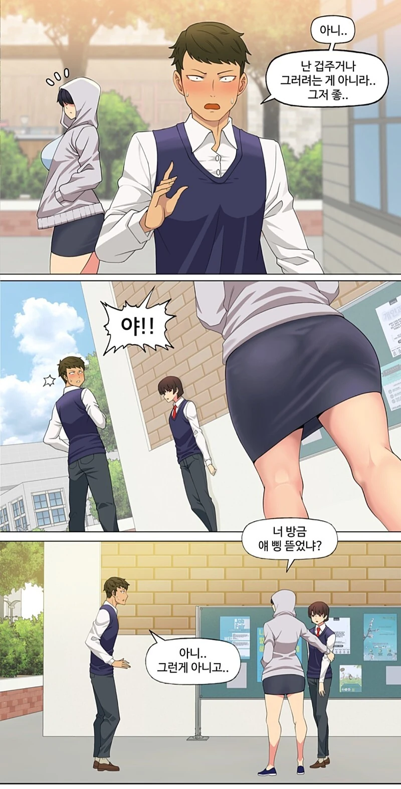 manga_2933285_002_983fc1947845.webp