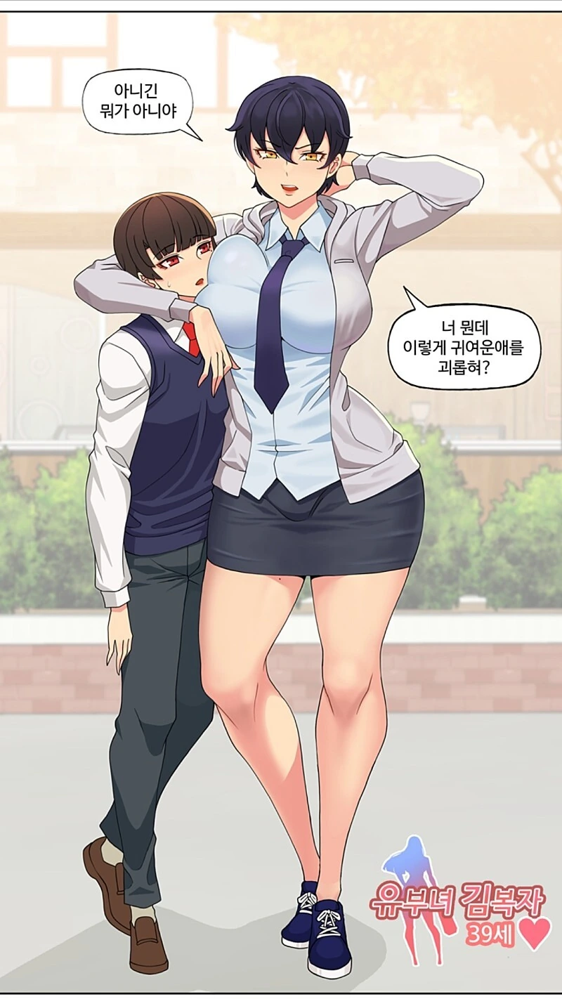 manga_2933285_003_782ad76fa488.webp