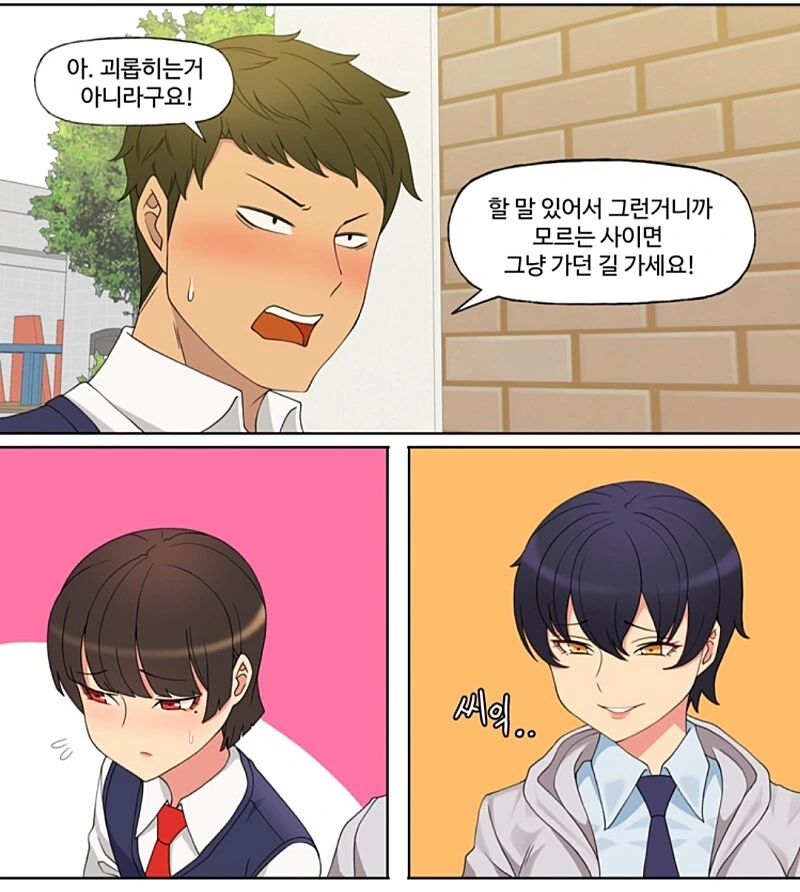 manga_2933285_004_0965171f8747.webp