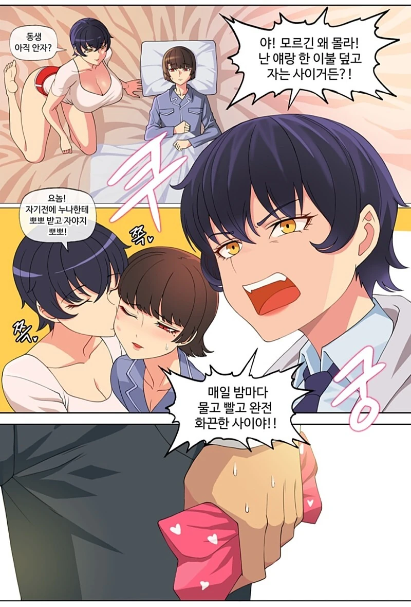 manga_2933285_005_30a21f7e9647.webp
