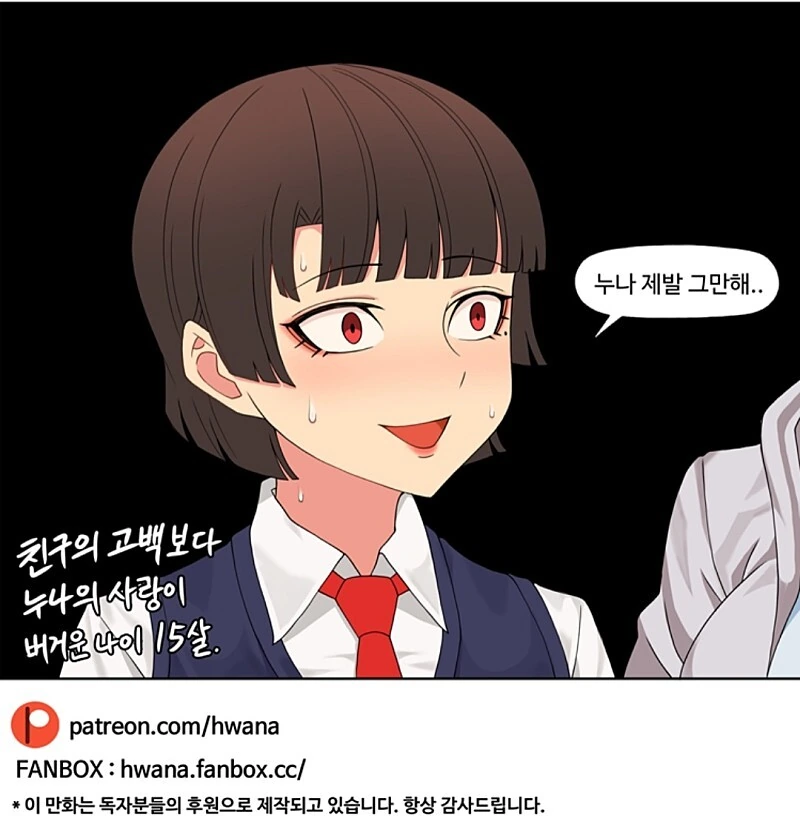 manga_2933285_007_90e5ccc9765c.webp