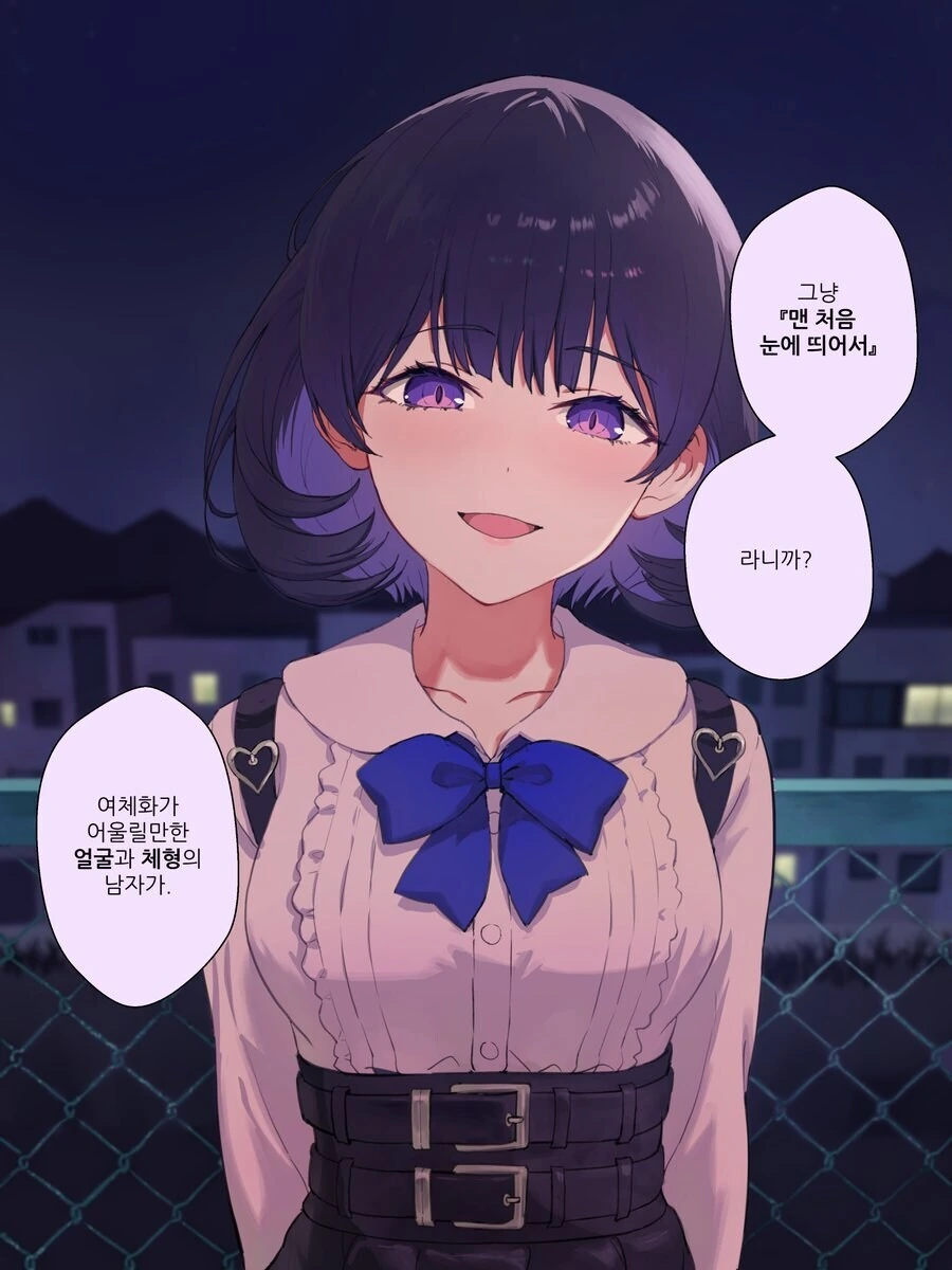 TS금태양 ㅇㅋ타락 만화.manga - 이미지 11