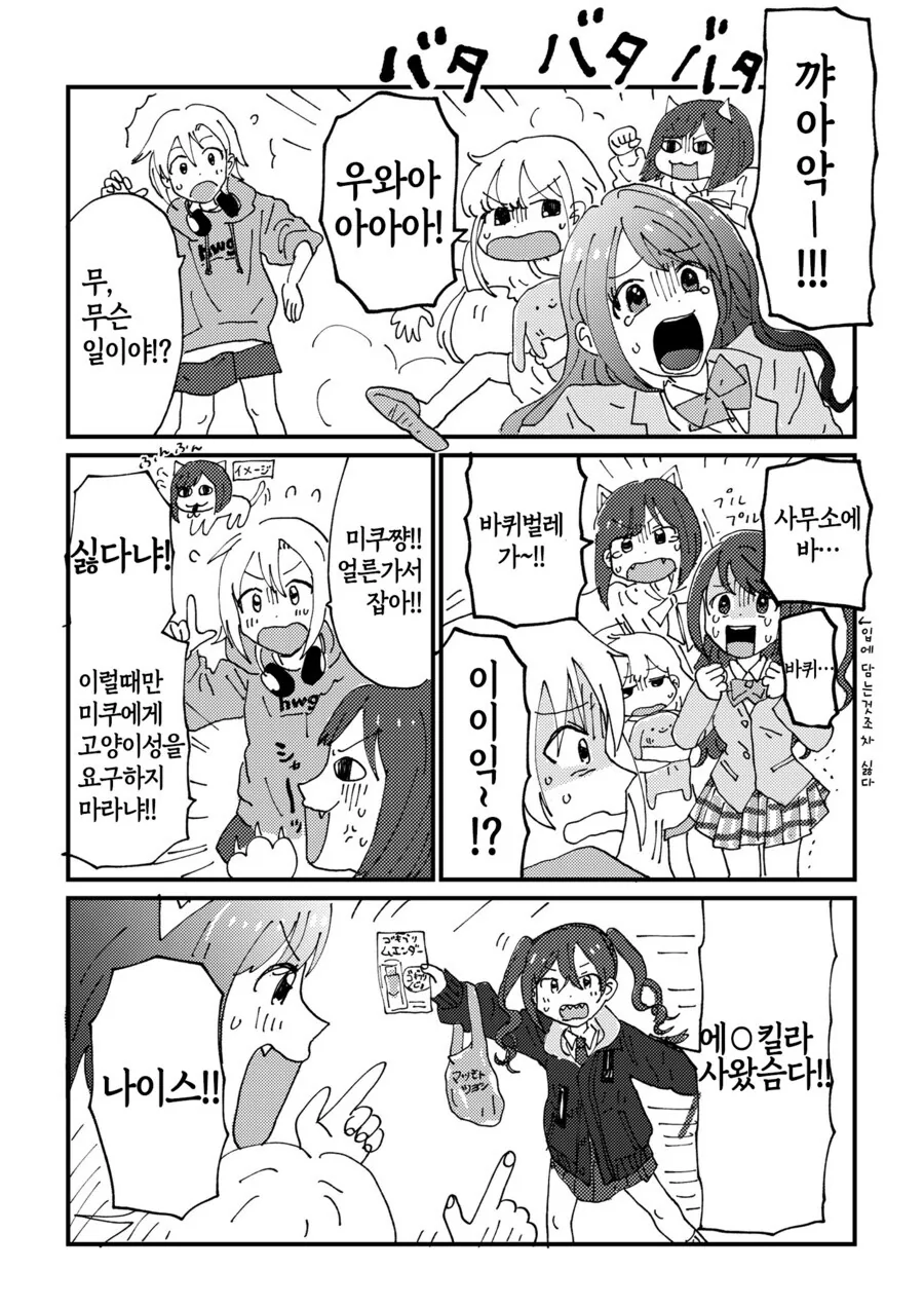@) 야퀴벌레.manga