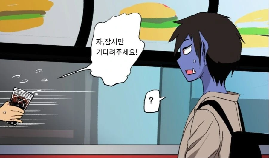 이세계 패스트푸드 점 만화 - 이미지 2