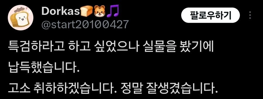 병맛 게이 만화 그리는 작가들 특징. jpg - 이미지 2