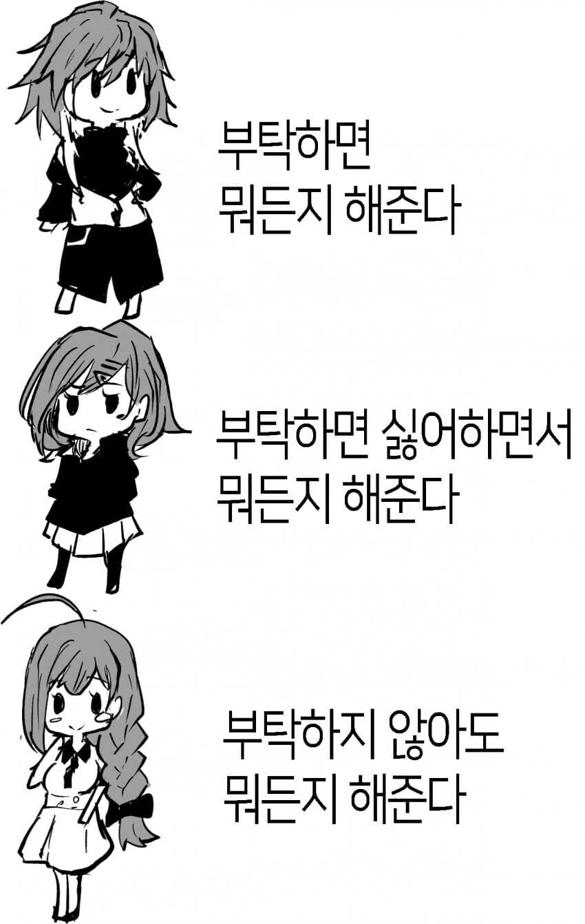 manga_2943279_001_7a50f79f013b.webp