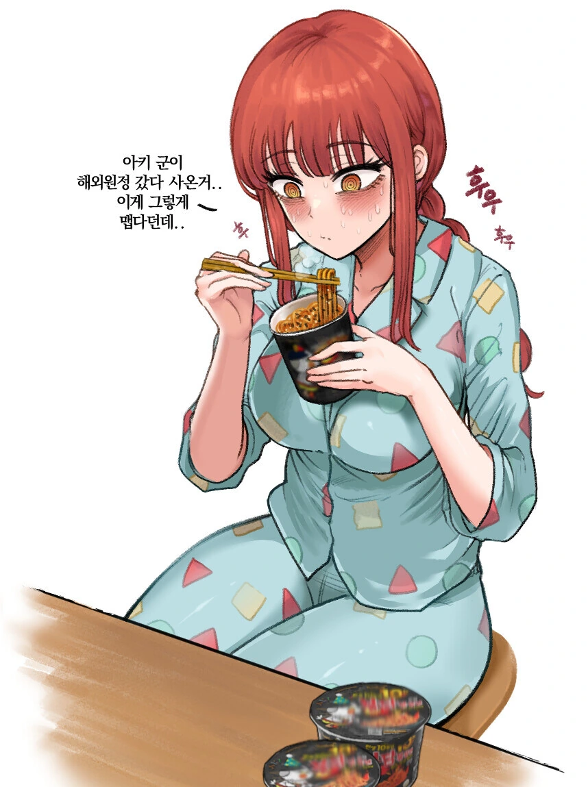체인소맨) 매운걸 못 먹는 마키마