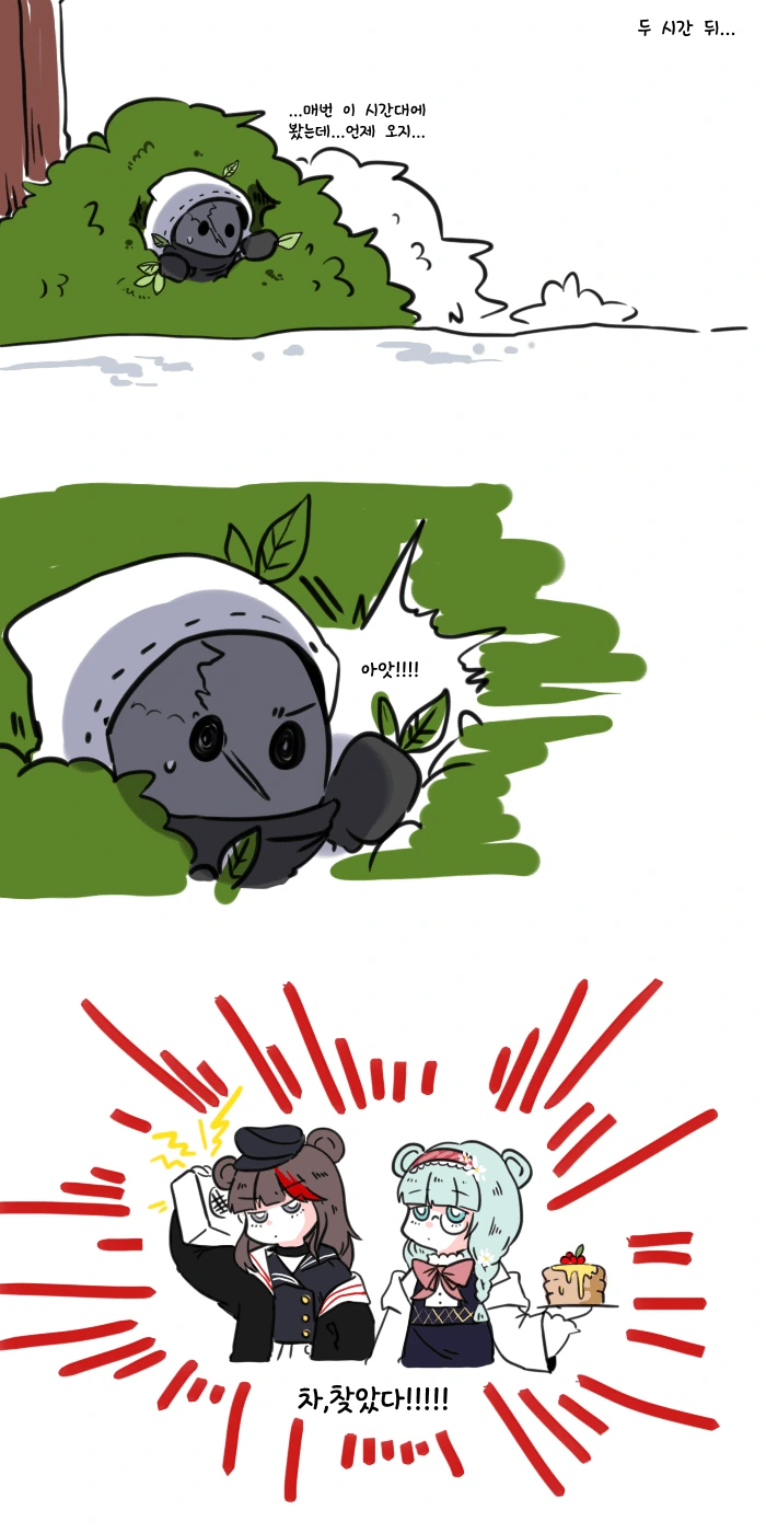 manga_2945880_002_ba3645b6a669.webp