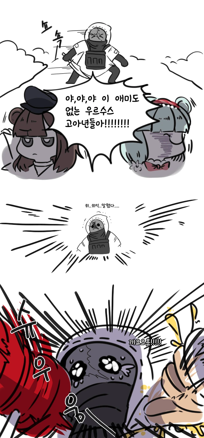 manga_2945880_003_808461278483.webp