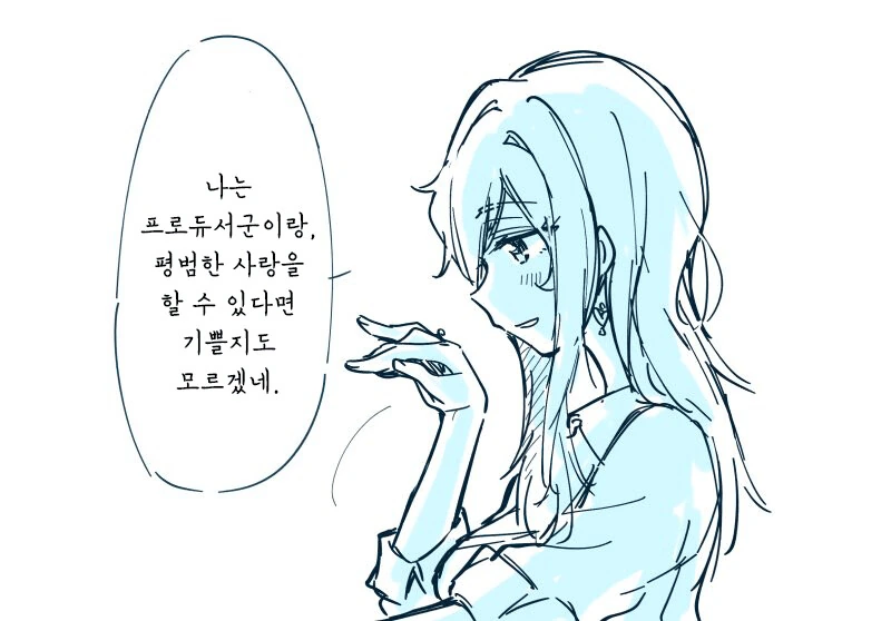 @)리오를 가장 끌리게 그리는 작가
