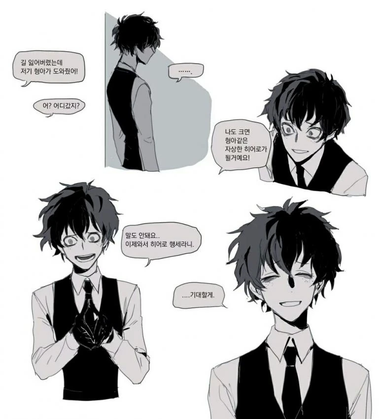 manga_2949240_003_103ca15de44c.webp