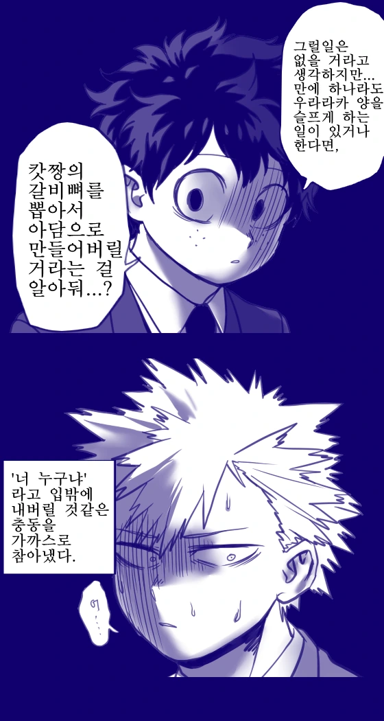 manga_2949240_005_6a6351222918.webp