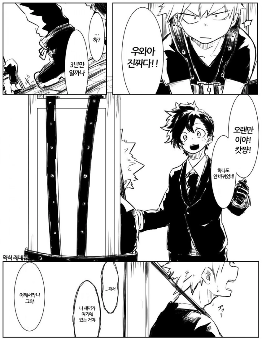 manga_2949240_006_01c4f1e4958d.webp