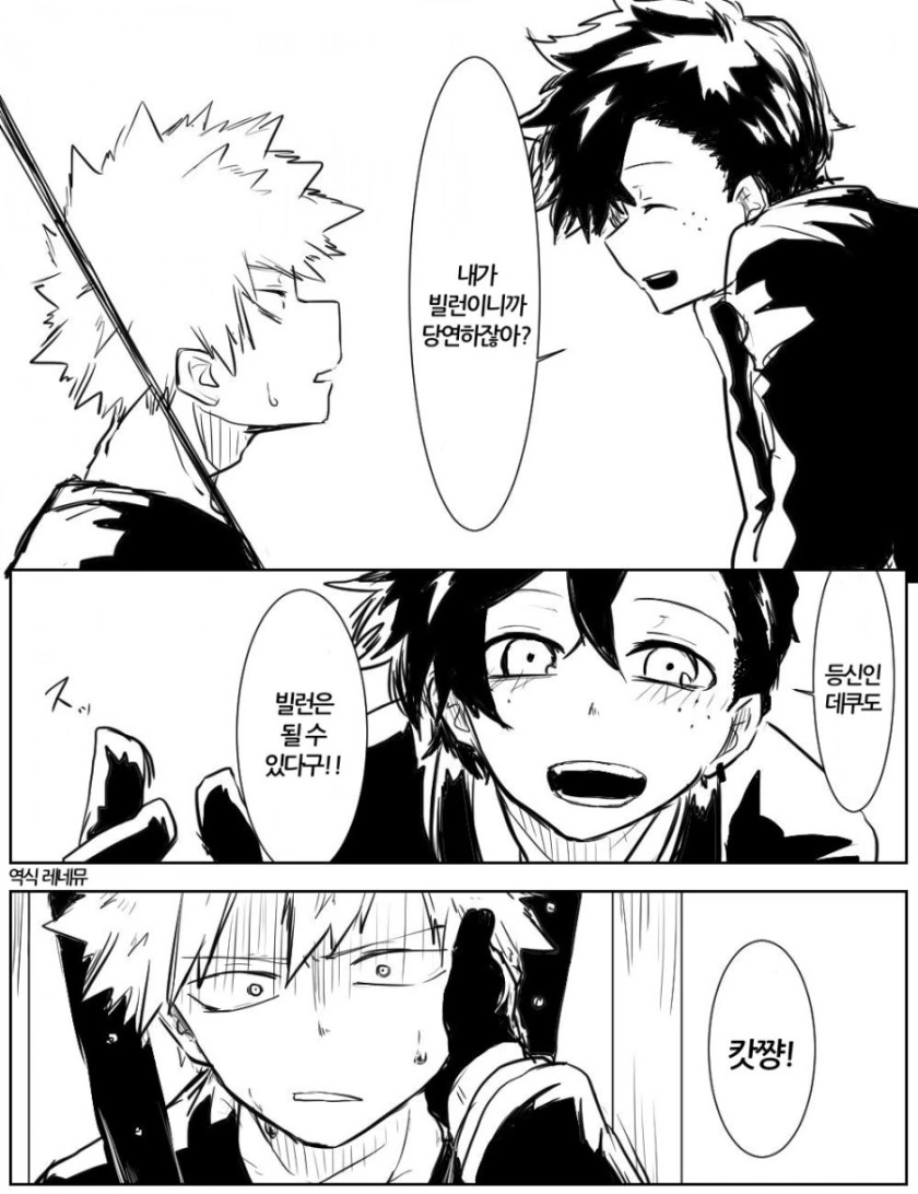 manga_2949240_007_8b4f294b4b3c.webp