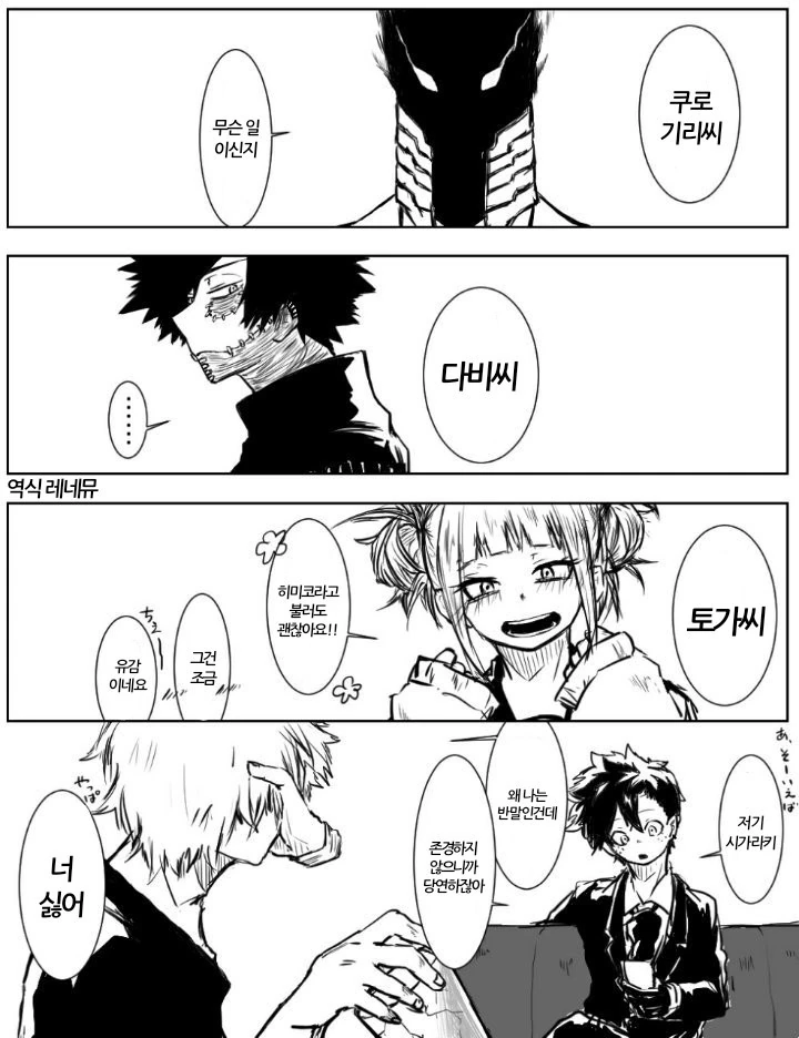 manga_2949240_008_0f26011b7eff.webp