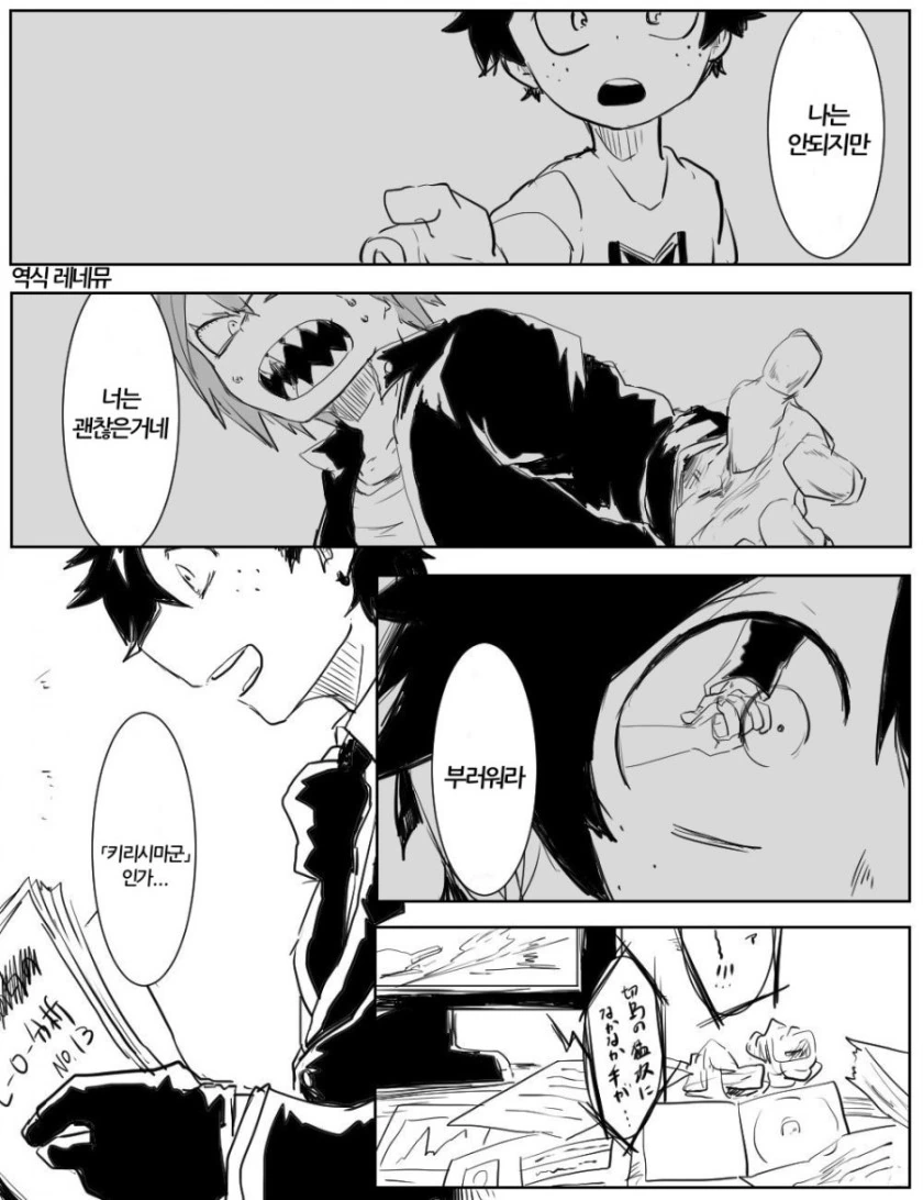 manga_2949240_009_b92c562ddac6.webp