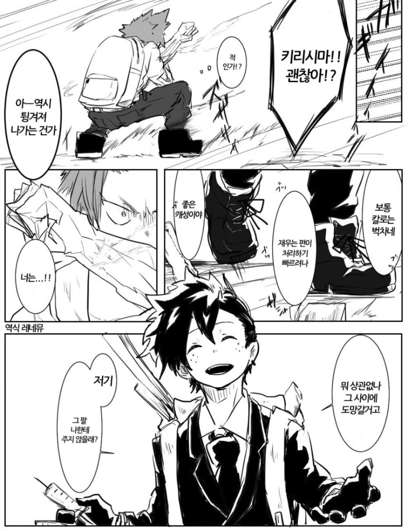 manga_2949240_010_95115f295a1a.webp
