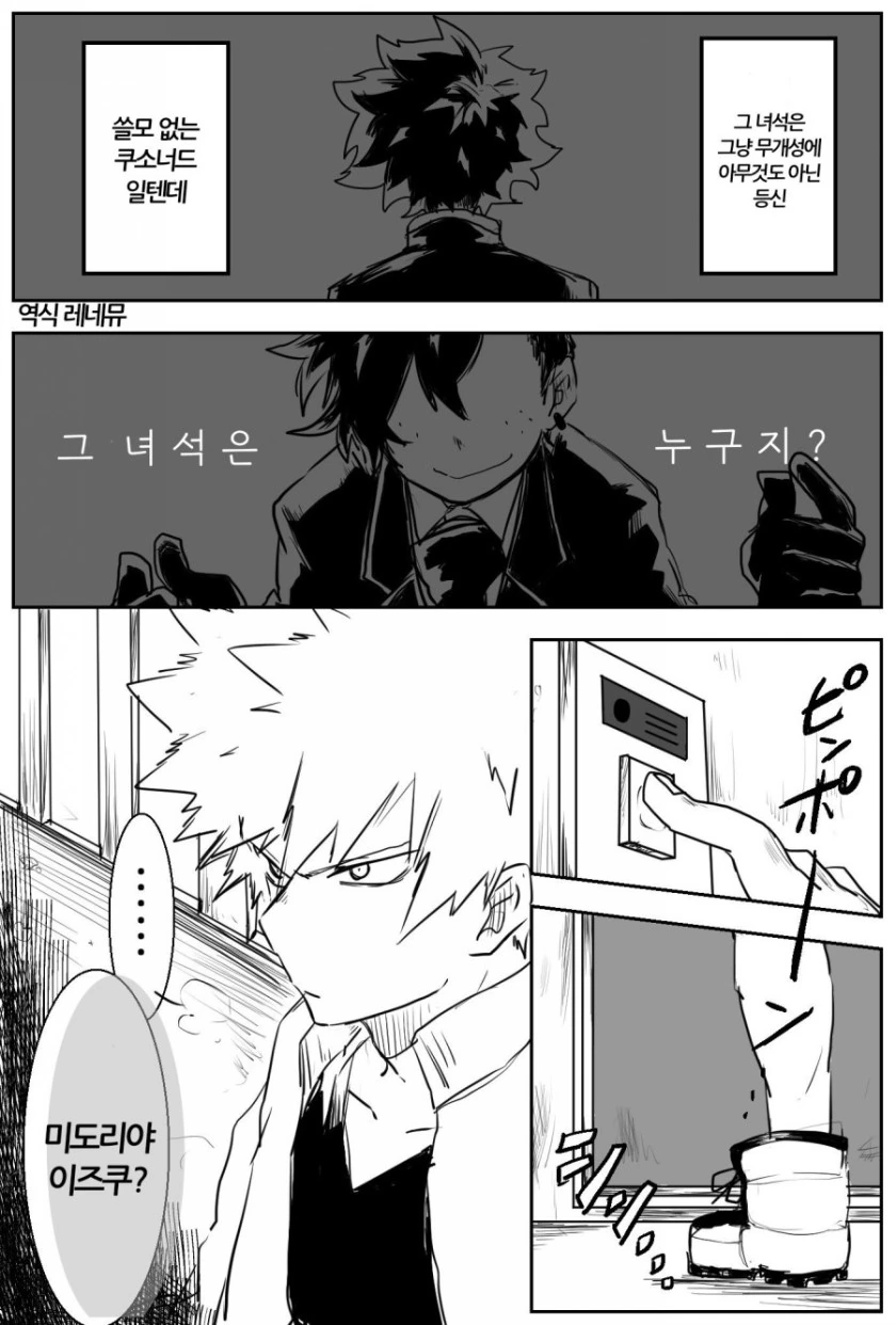 manga_2949240_013_49d04f96720e.webp