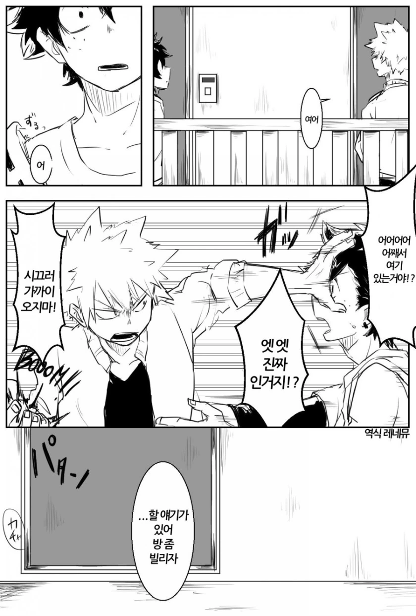 manga_2949240_015_466729901b1a.webp