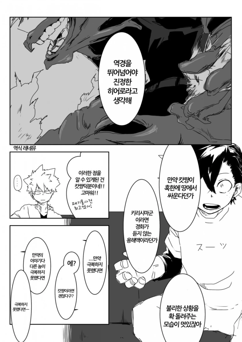 manga_2949240_018_83cf28a8284d.webp