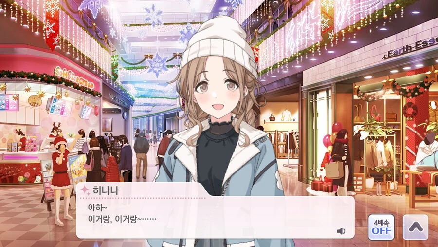 @) 역시 녹칠 진 히로인 진심 히나나
