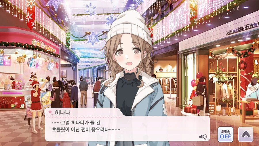 @) 역시 녹칠 진 히로인 진심 히나나 - 이미지 6