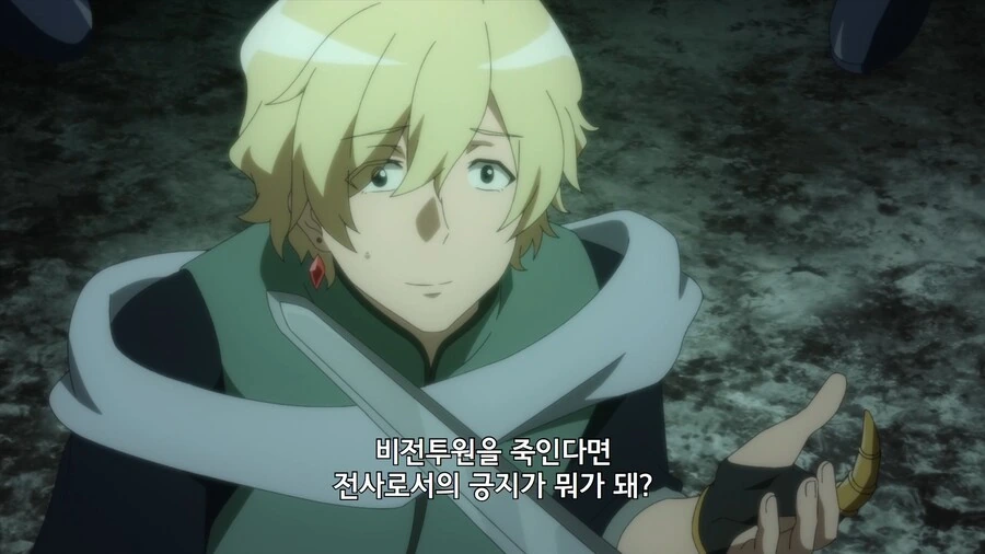 해고당한암흑병사]비전투원을 죽이면 전사로서 뭐가되나!