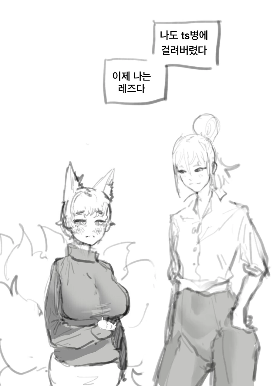 ㅇㅎ)이해하면 무서운? 소꿉친구 순애 만화 최신화 - 이미지 4