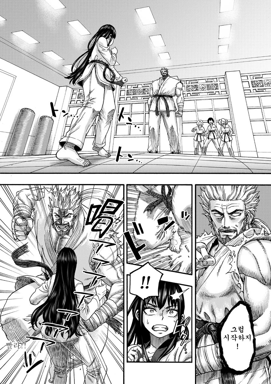 태권도 소녀가 도장깨기범과 싸우는 만화......manhwa - 이미지 5