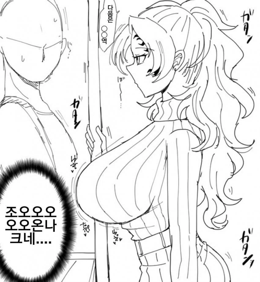 (귀멸)TS 요리이치 만화 두 개.MANGA - 이미지 6