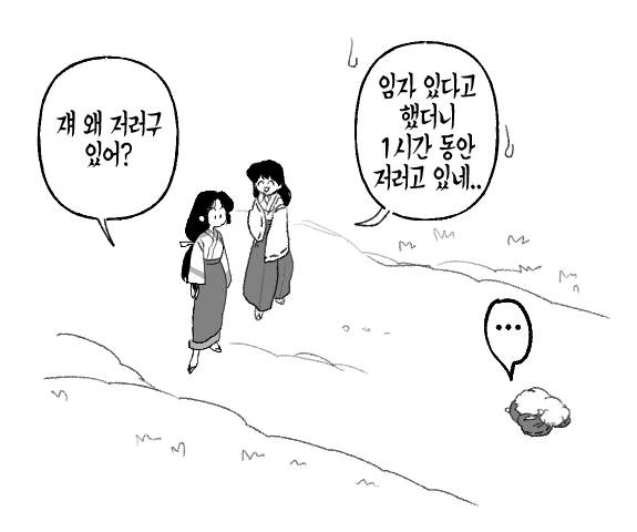manga_2956935_002_dbcaeab5b940.webp