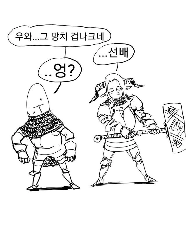 후배가 고백하는 .manhwa