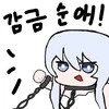 봇치더락)니지카 순애 만화 - 이미지 2