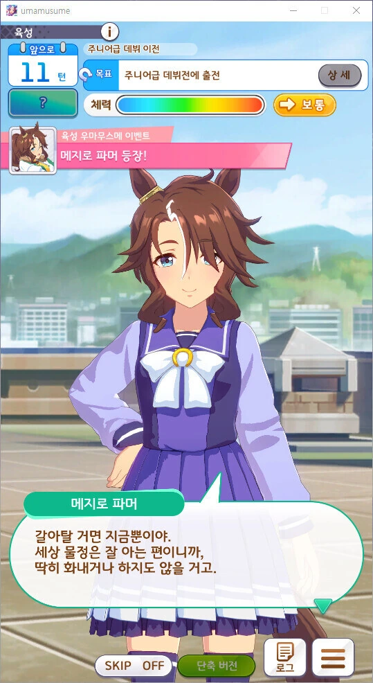 말딸) 공식이 내놓은 음해 모음 - 이미지 4