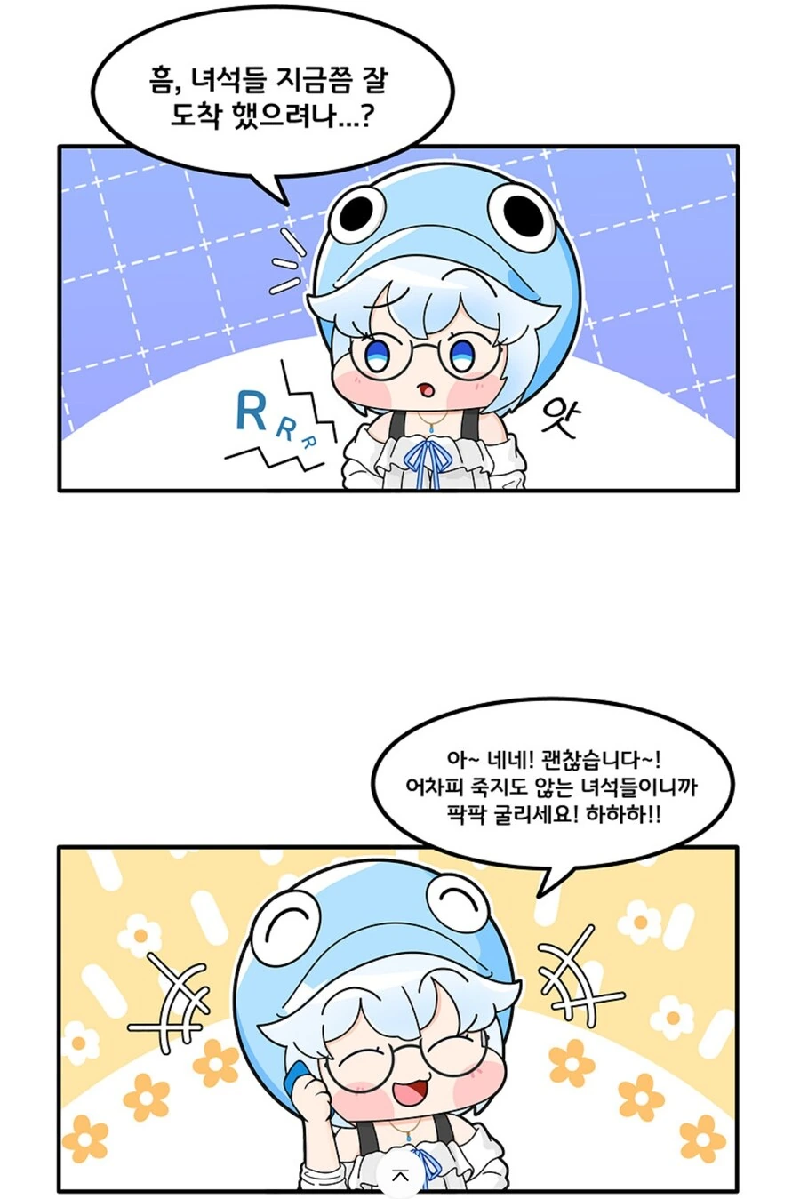 슬슬 만화 내 작화도 바뀌는 안기자