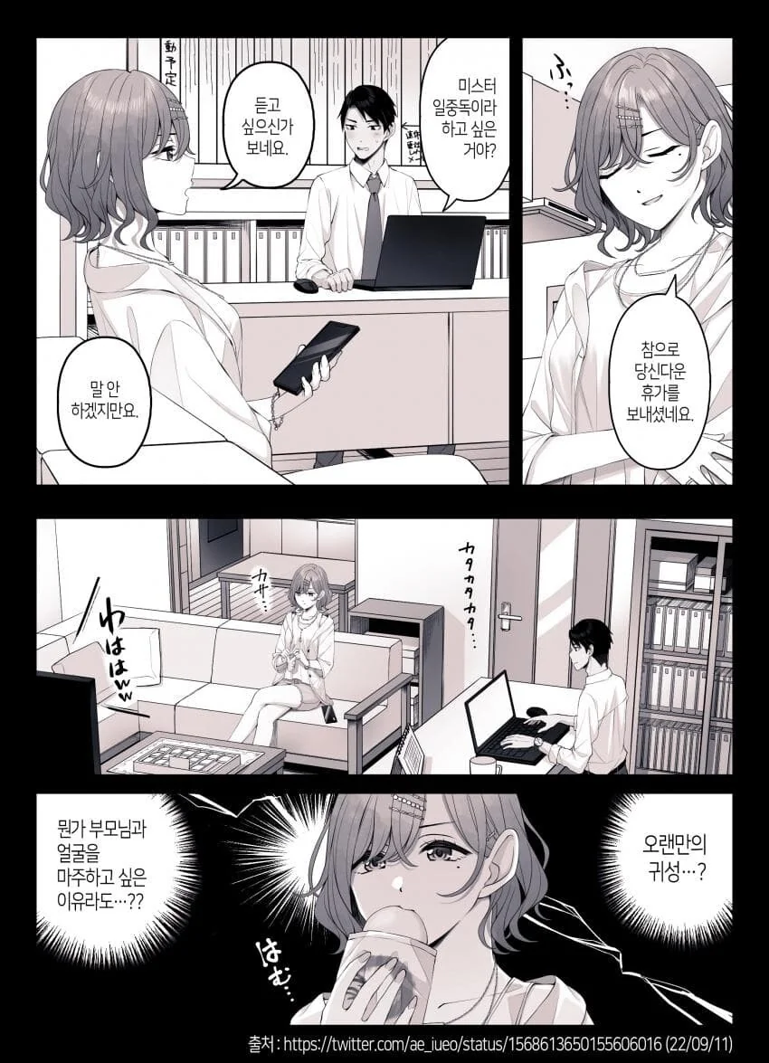 manga_2962070_002_957ccdb4435f.webp