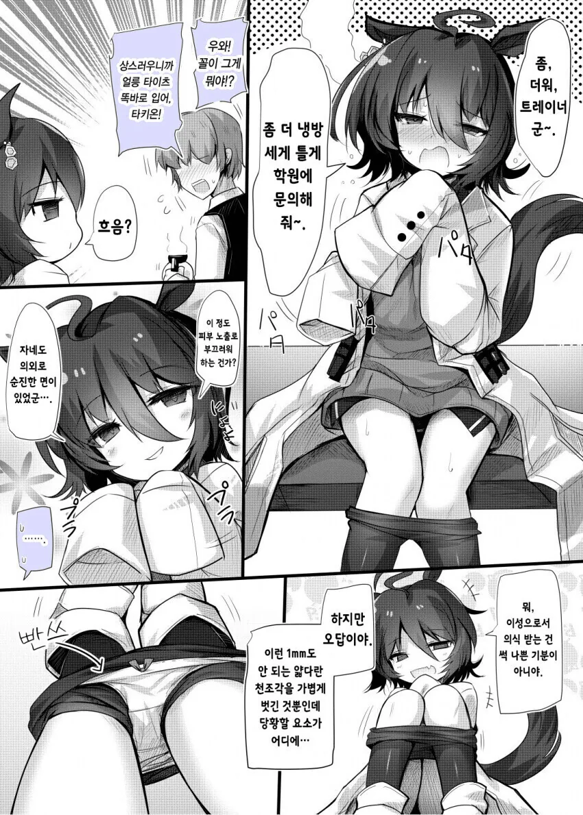 manga_2963091_001_b4210e2be940.webp