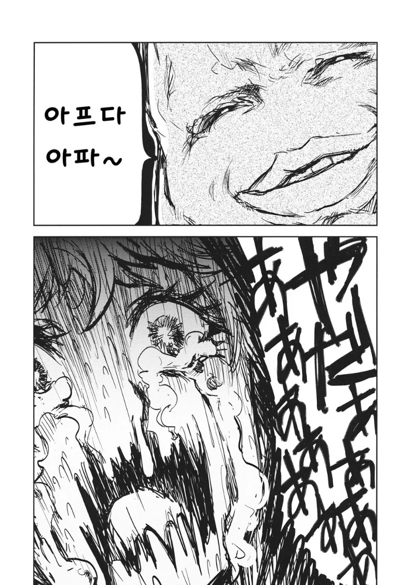 동방)전설의 요로결석 만화 - 이미지 28