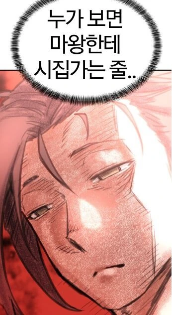 소드마스터가 내상을 입은 이유.manhwa - 이미지 17