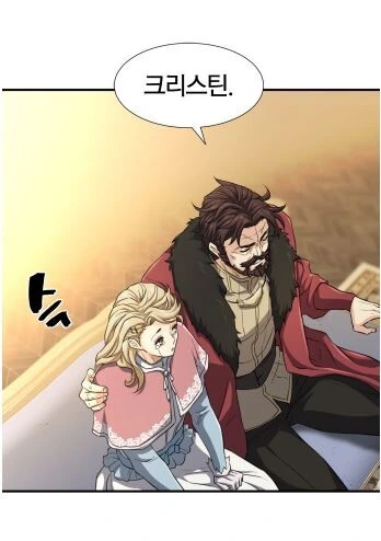 소드마스터가 내상을 입은 이유.manhwa - 이미지 22