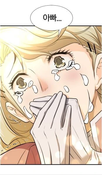 소드마스터가 내상을 입은 이유.manhwa - 이미지 24