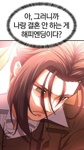 소드마스터가 내상을 입은 이유.manhwa - 이미지 27