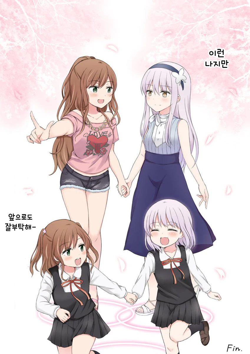 뱅드림) 유키리사 만화.manga - 이미지 10